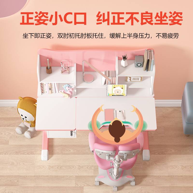 学习桌小学生写字桌椅套装卧室课桌全实木儿童书桌儿童成长桌