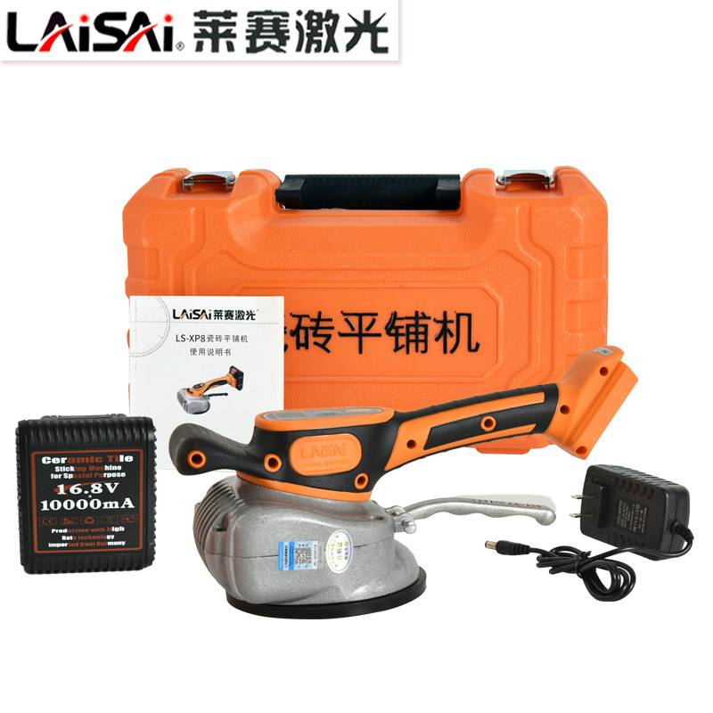 莱赛瓷砖平铺机电动工具大功率XP8S地板墙砖磁砖贴砖机震动