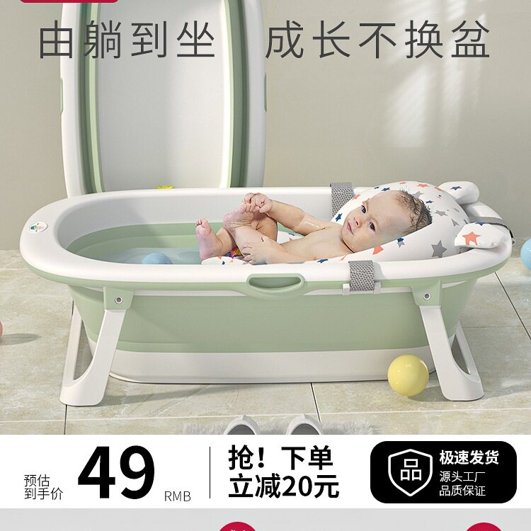 婴儿洗澡盆宝宝浴盆可折叠儿童坐躺大号浴桶小孩家用新生幼儿用品