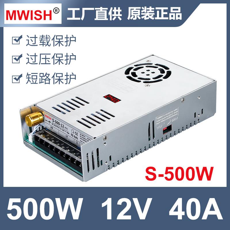明伟500QCRW数可调压直流开V关电源0-1V24V36V4860显2伏充锂电20A