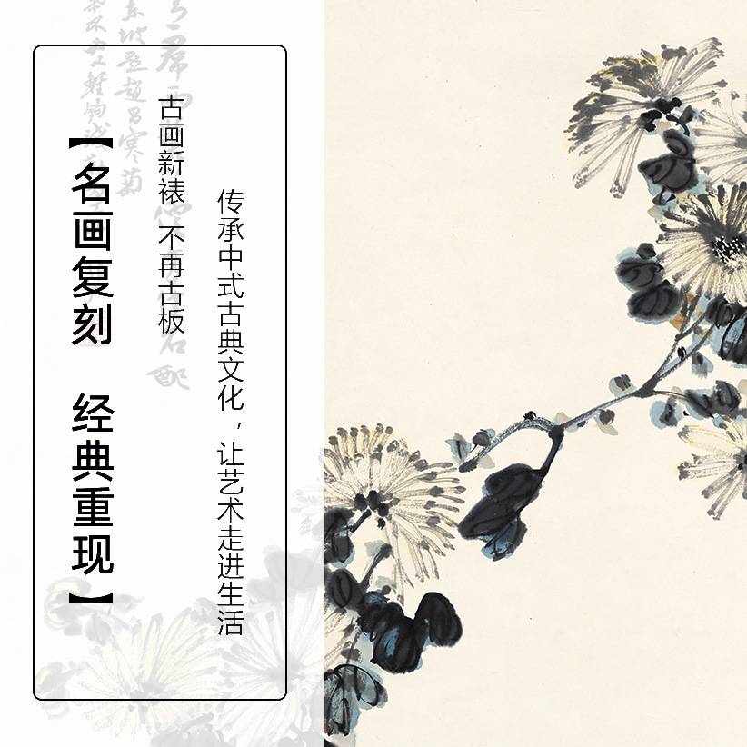 新中式装饰画书房茶室客厅沙发背景玄关挂画花卉四条屏国画壁画图片