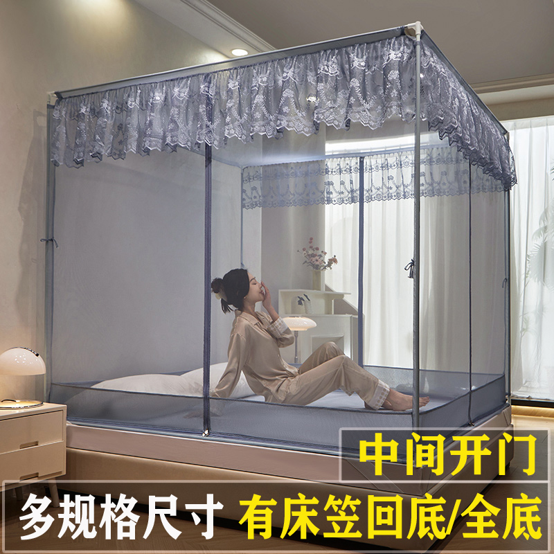 蚊帐家用床笠式回底1.35x1.9床儿童防摔135x190全底1米5床2米大床
