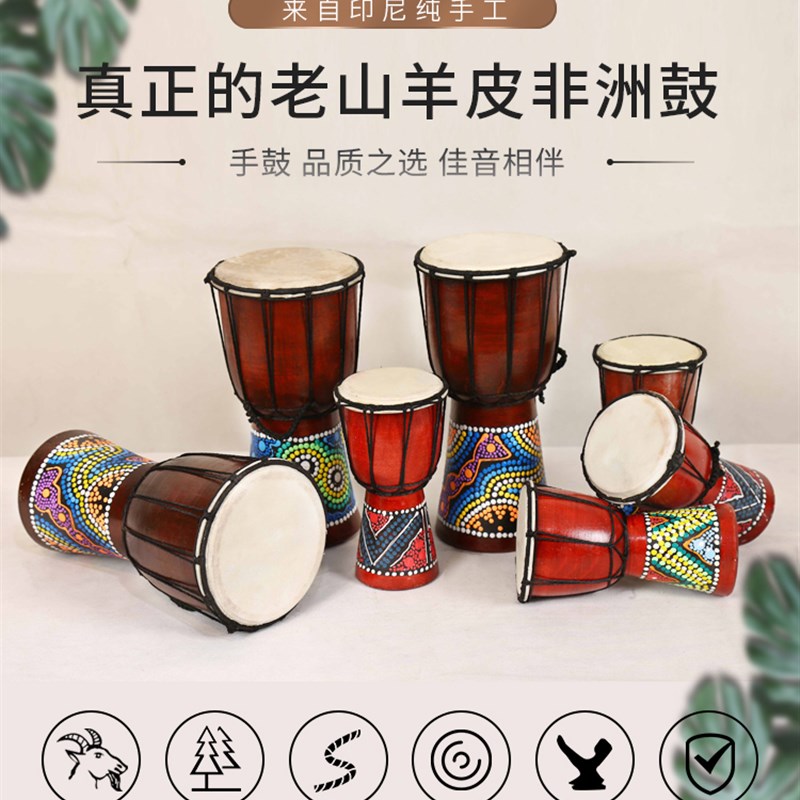 手鼓舞蹈道具4寸6寸非洲鼓迷你小鼓幼儿早教手鼓丽江手鼓