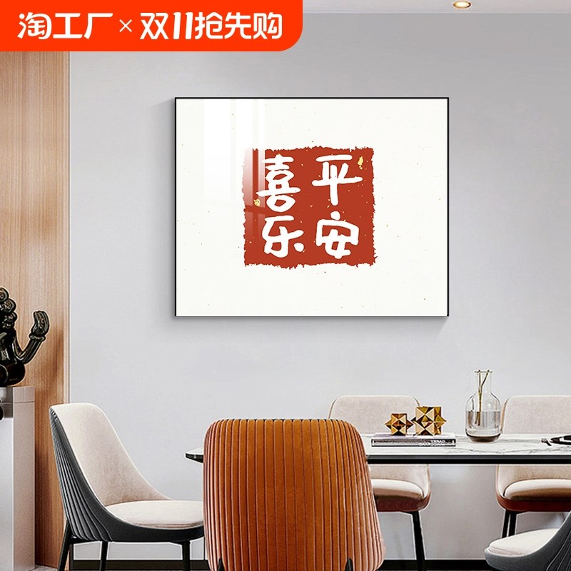 电表箱装饰画免打孔现代简约轻奢客厅电表盒电闸箱遮挡配电箱挂画
