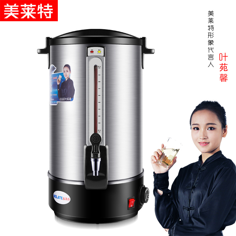 美莱特电热开水桶304不锈钢热水桶商用烧水桶开水器奶茶店开水机