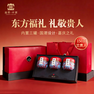 海南特色兰贵人茶斑斓红茶黄花梨叶茶礼盒装三罐装福礼节日礼品茶