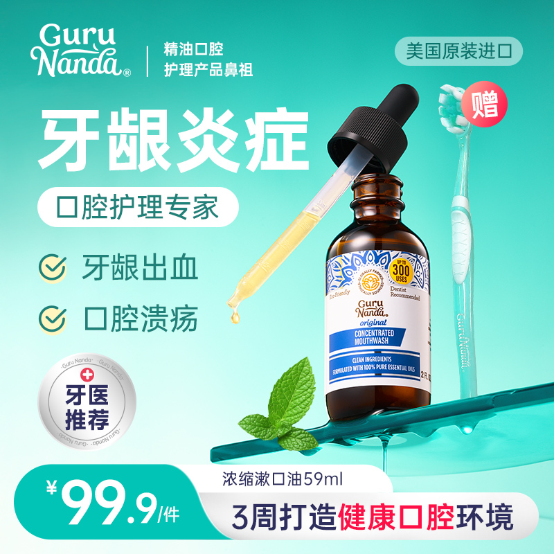 长效抑菌|深入齿缝|可用300次