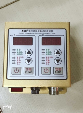 SDVC31S调频控制器SDVC22-S双控振动盘控制器1.5安送料控制器