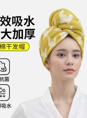 干发帽女吸水速干2025新款加厚纯棉包头发毛巾帽子浴帽干发巾