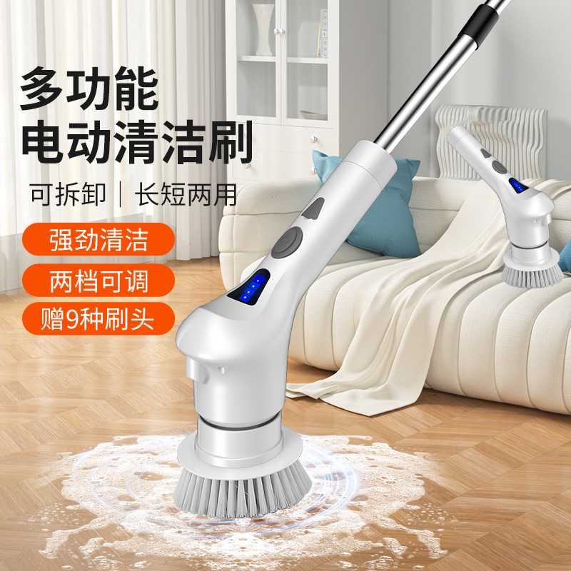 新款电动多功能缝隙刷子头厨房塑料清洁厕所刷家用九合一清洁神器