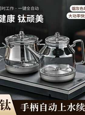 纯钛全自动底部双上水电热水壶家用保温煮茶壶烧水茶台一体电茶炉
