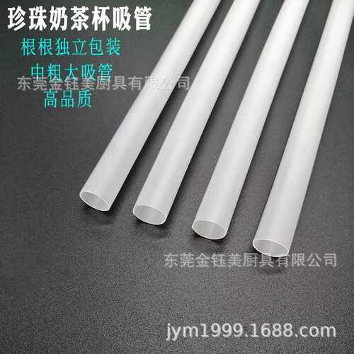 食品级PP塑料管厂家专业生产PE带径PVC软管透明硬管异型材吸管
