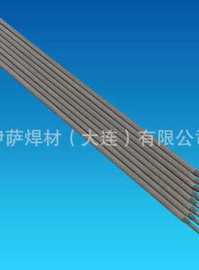 伯乐BOHLER FOX CEL+管道焊条E6010合金手工电焊条