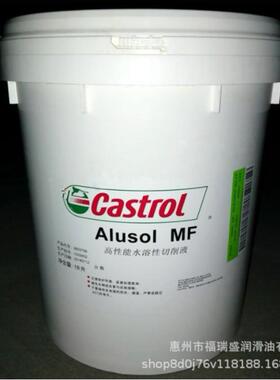 嘉实多Castorl Alusol B MF CFB MC BF SL 41XBB 51XBB 61XBB 18L