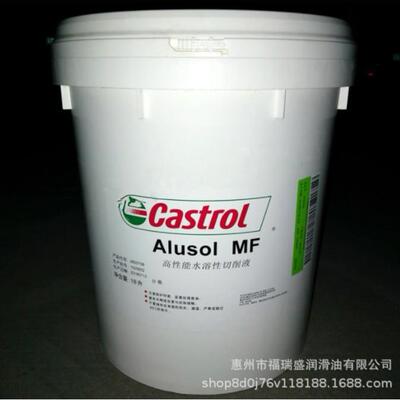 嘉实多Castorl Alusol B MF CFB MC BF SL 41XBB 51XBB 61XBB 18L