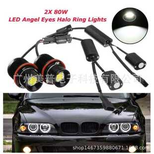 跨境E60天使眼雾灯前照灯E39E63E61E65E87天使眼大灯泡解码 日行灯