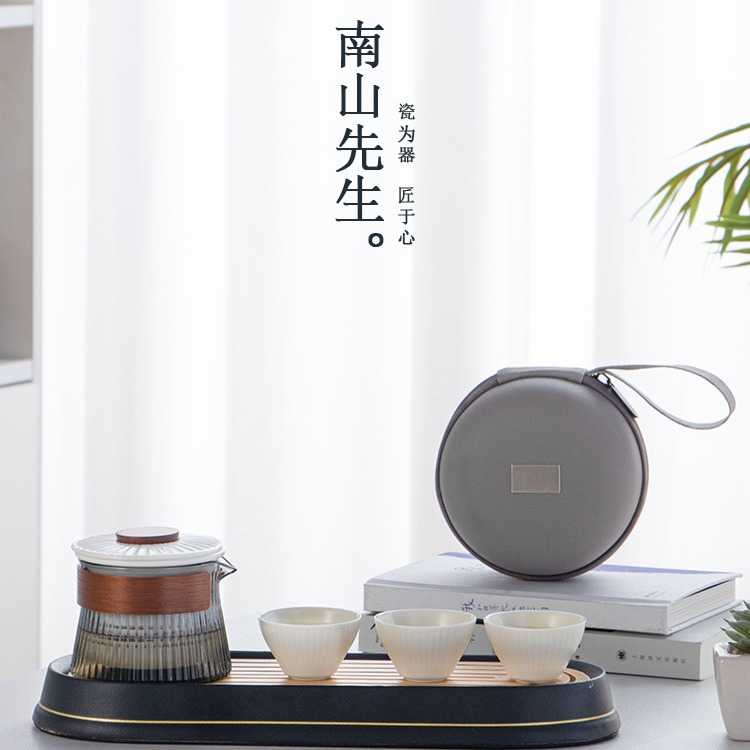 南山先生玻璃旅行茶具套装户外便携包快客杯露营旅游小型茶盘