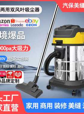 干湿两用吸尘器电动工具汽保用大吸力吸水机吸灰机大功率美缝汽保