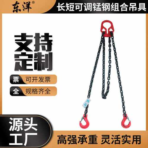 起重链条吊索具双勾猛钢可调节吊具吊环吊车吊钩合金挂钩G80厂家