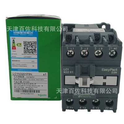 LC1N接触器LC1N3201F5N接触器LC1N3201F5N 32A 110V三级接触器