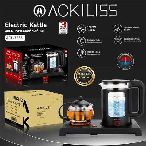 ACKILISS跨境电热水壶家用欧规办公室加热茶艺1.8L0.6L烧水壶速热