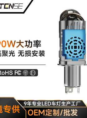 新款跨境直插款高亮H4双光透镜汽车led大灯汽车大灯前照灯led车灯