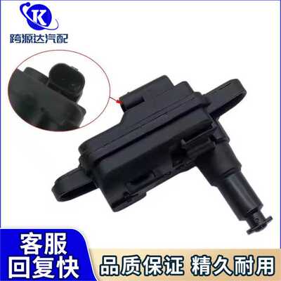 3GD810773 510810773 油箱盖马达电机闭锁适用大众帕萨特奥迪迈腾