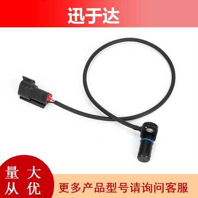 74402-95 适用于哈雷戴维森速度传感器