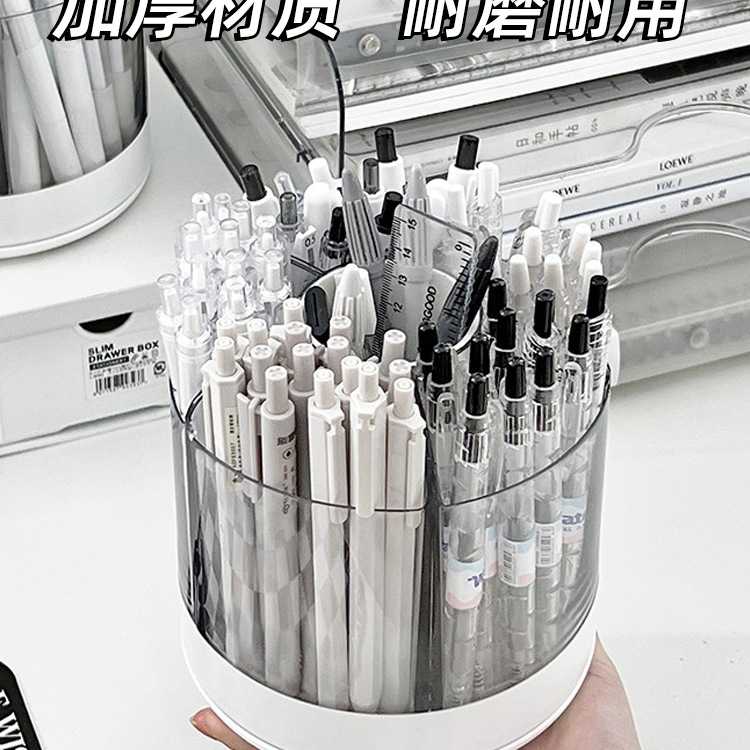 旋转笔筒轻奢感办公室桌面笔桶亚克力多功能大容量文具收纳盒收纳