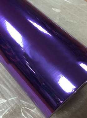 厂家直销光面紫色电镀镜面膜电镀亮光镜面改色膜汽车内外装饰贴膜