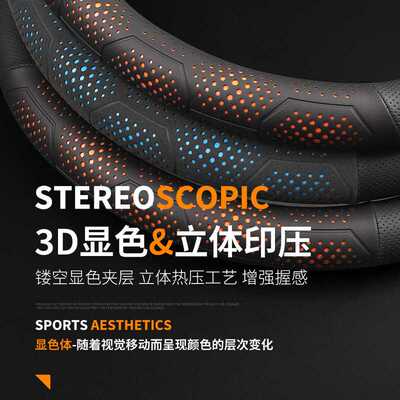 适用现代索纳塔方向盘套八/九/十代真皮超薄免手缝车把套四季通用