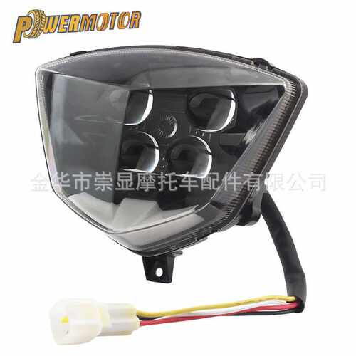 适用于GAS EC 250 250F 300F四颗珠黑色银碗灯芯夜间照明车头灯芯