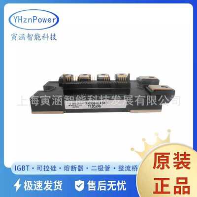 IGBT功率可控硅双向 PM200CL1A060 PM200RL1A060