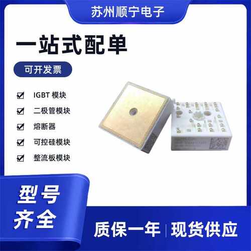 SKIIP12NAB066V1  SKIIP12NAB126V1 可控硅IGBT功率模块 全新原装