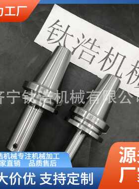定制BT50-LBK5-150L精镗刀杆BT50LBK5镗刀柄直销价格