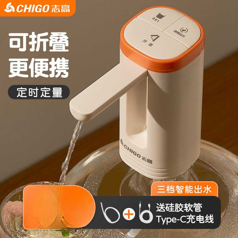 桶装水抽水器电动一体小型桌面压饮水自动抽水机家用充插电式