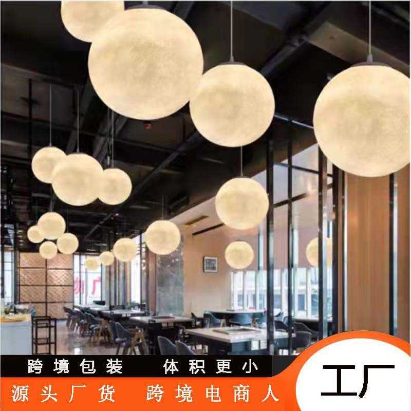 月球灯卧室餐厅月亮灯店铺创意吧台室内圆球吊灯玻璃钢月球吊灯