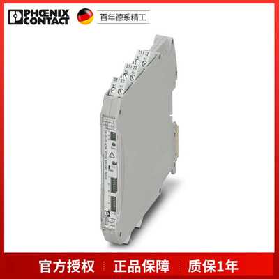 菲尼克斯隔离器MACX MCR-UI-UI-NC-2811446