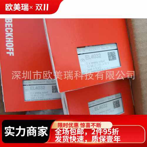 倍福EL6752 EL6752-0010| DeviceNet 主站/从站端子模块