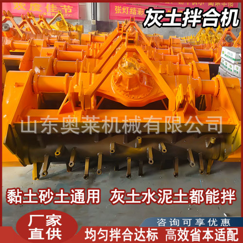 大型灰土拌合机沥青混凝土路面翻新工程拌合机灰土拌和机