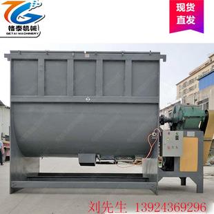 纤维干粉搅拌机多功能型搅拌机生产线整套设备 广东卧式