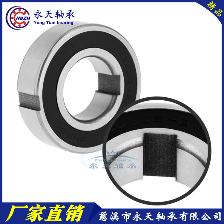 单向离合器轴承 CSK10 OW6200 CSK10PP 10*30*9 mm