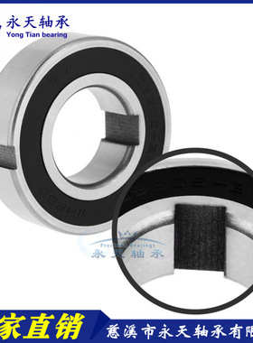 单向离合器轴承 CSK10 OW6200 CSK10PP 10*30*9 mm