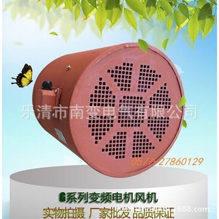 南变正品G-180A3变频调速通风机G180A加长风机Y系列Y2电机风叶