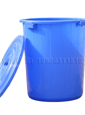 大号60L加厚塑料水桶带盖圆桶储水桶蓝色色家用特大容量发酵胶桶