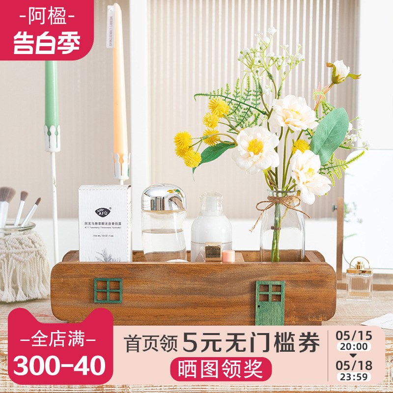 阿楹 梳妆台护肤品文具客厅分格收纳盒书桌整理茶几餐边柜摆件小
