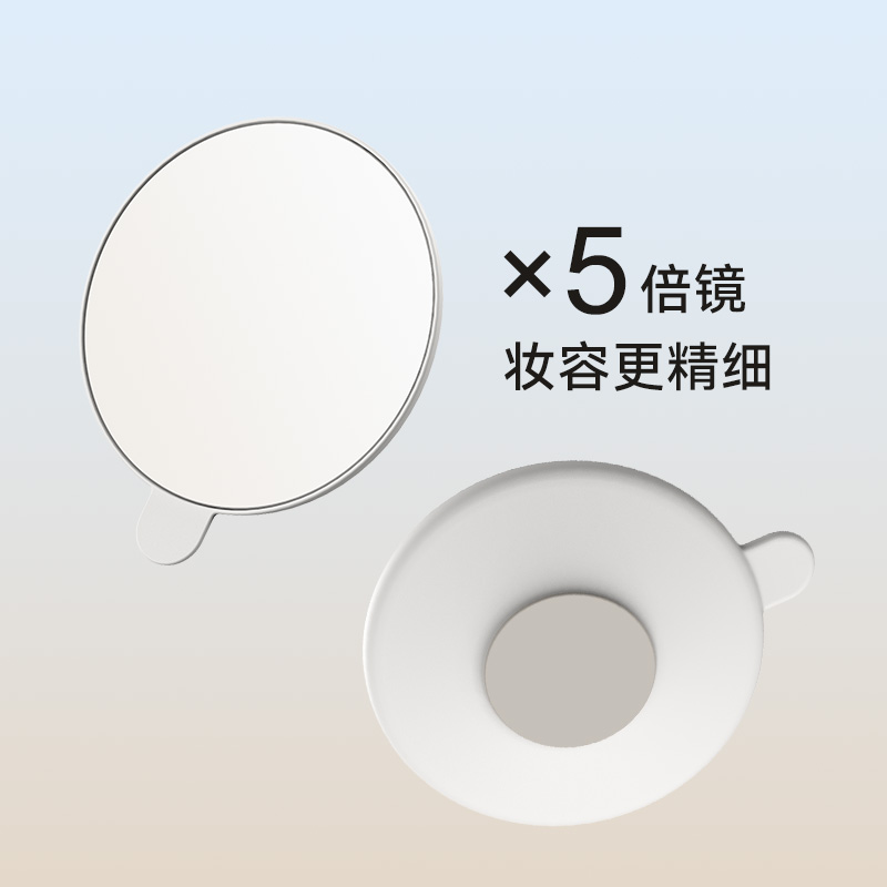 MUID小镜子5倍放大细节镜高清补妆磁吸式便携手持睫毛眼妆化妆镜