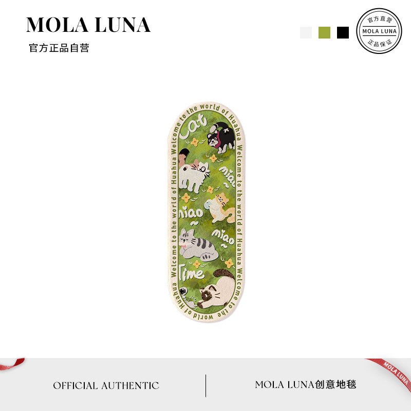 MOLA.Alarm.地毯可爱卡通猫狗仿羊绒家用卧室床边防滑地毯  报讯