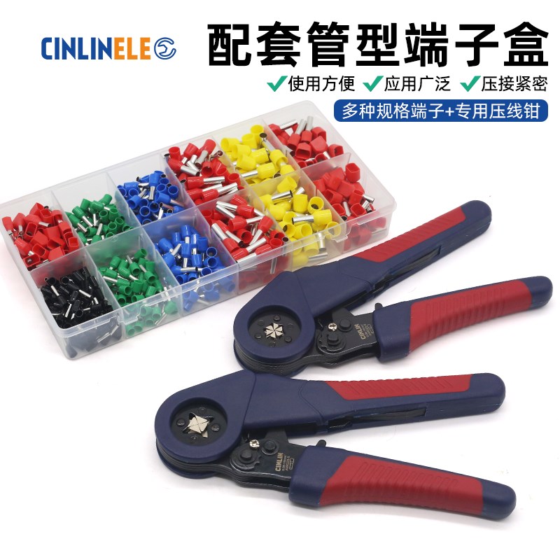 FST 16-4A管型端子压线钳针型端D子VE/TE/EN冷压接线工具压钳