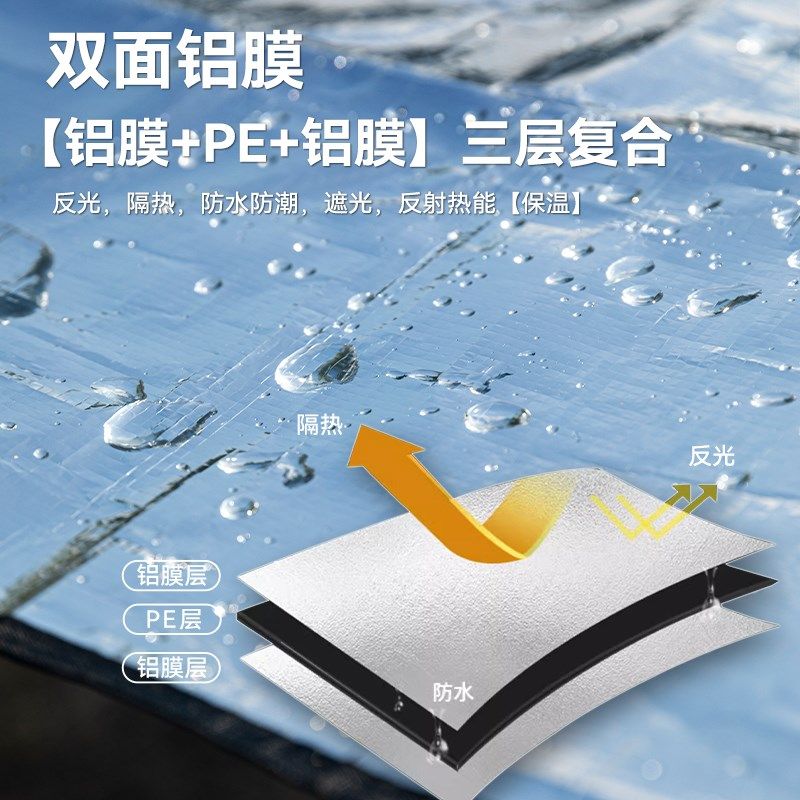 憨客露营双面铝膜防潮垫户外帐篷加厚地布便携式折叠防水野餐垫子,户外/登山/野营/旅行用品,地布/地席,淘宝优惠券,粉丝福利购,淘宝优惠卷